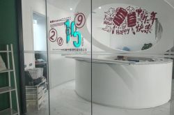 2分钟科普!乌鲁木齐的公司排行_哔哩哔哩-3